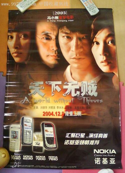 Trumbull Business College本科毕业证